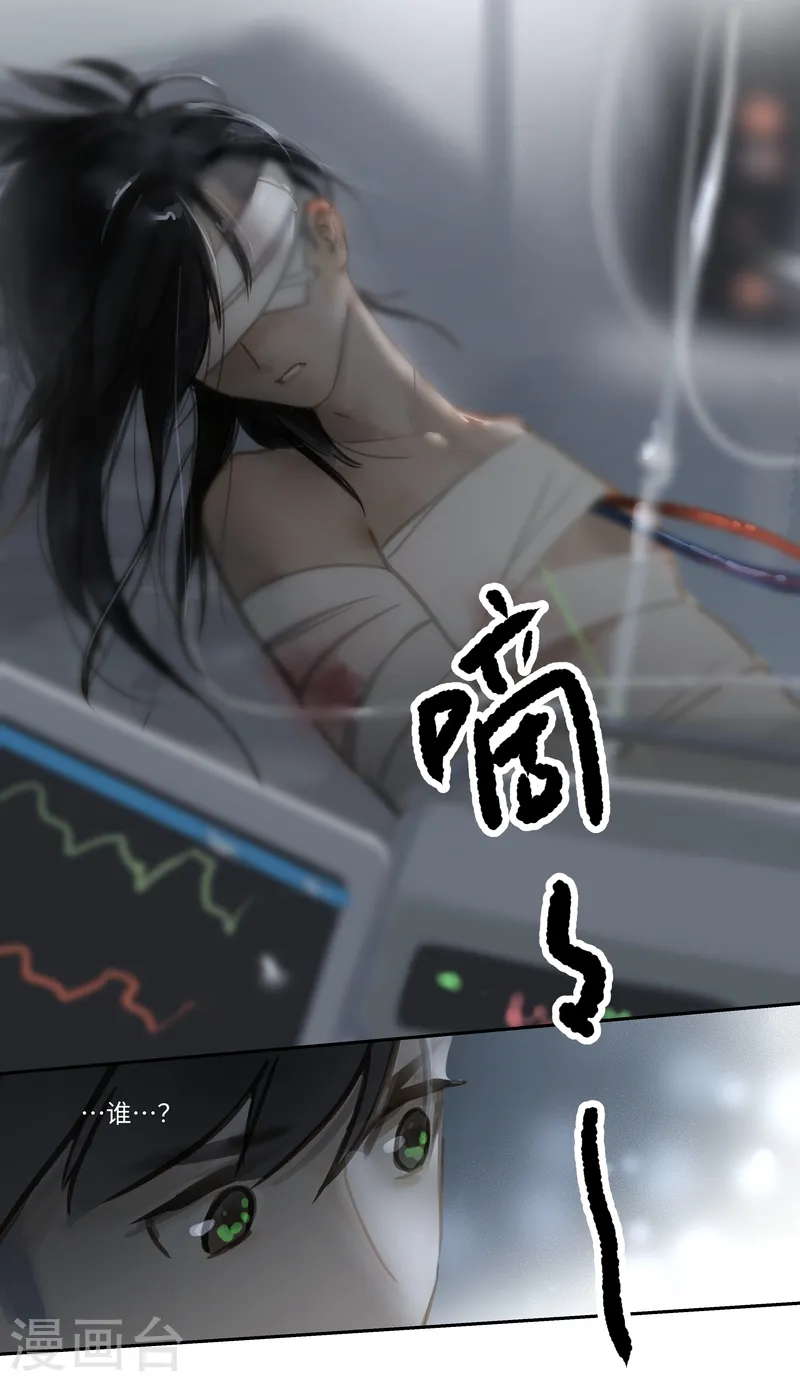 第63话1 惊梦11