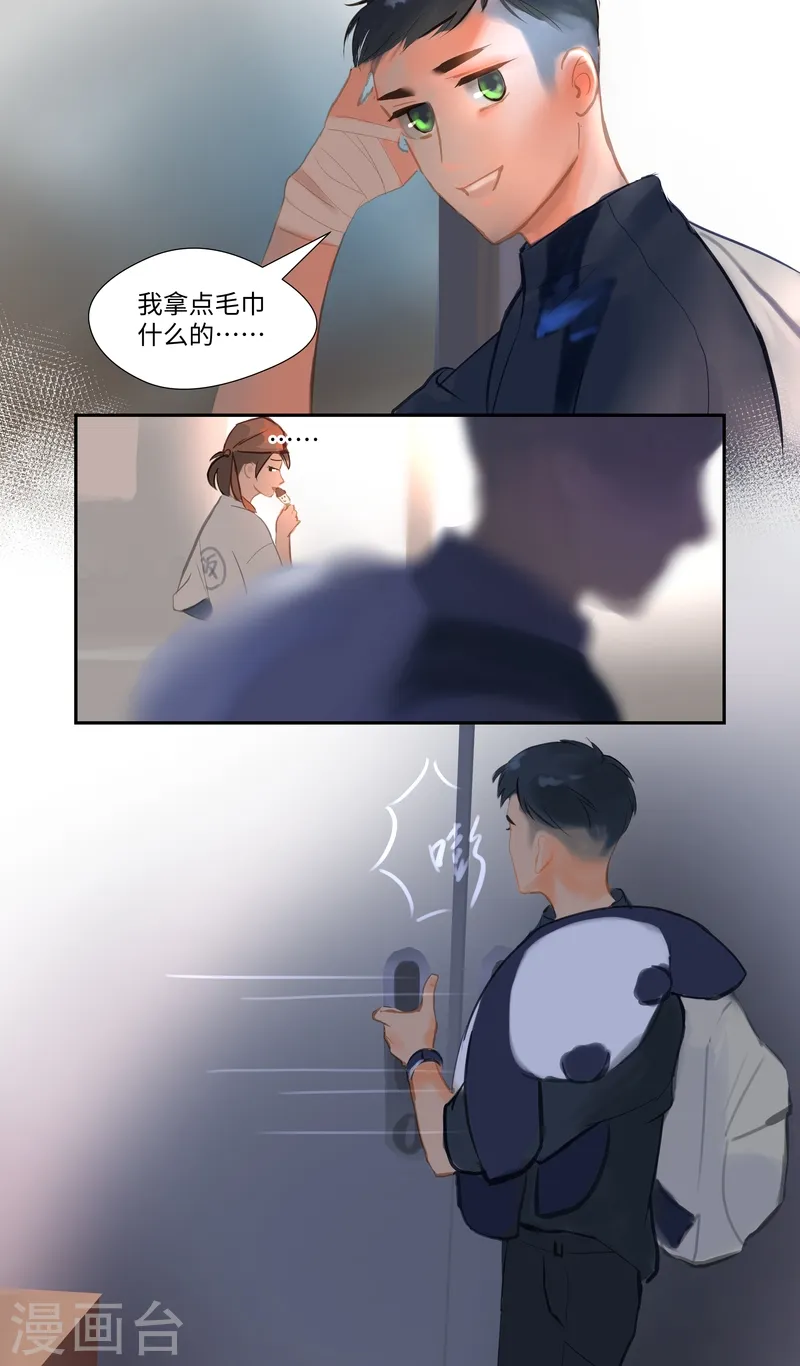 第83话 隐秘30
