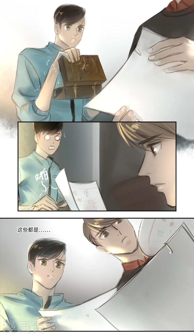 第23话 Clef（钥匙）4