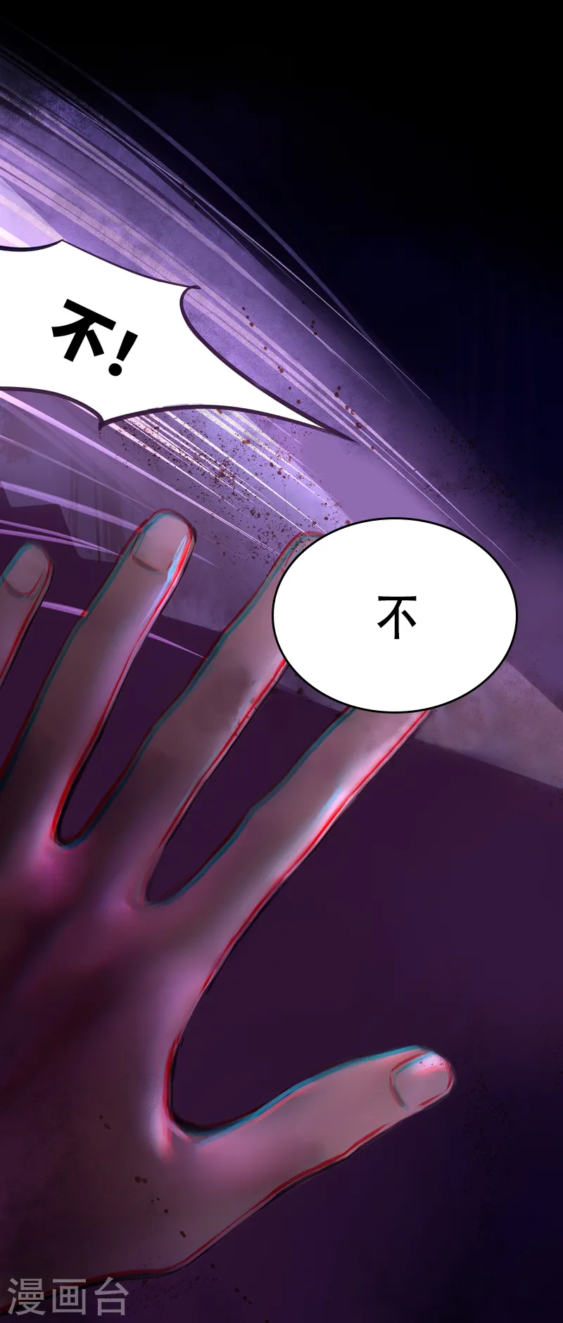 序章 晚餐16