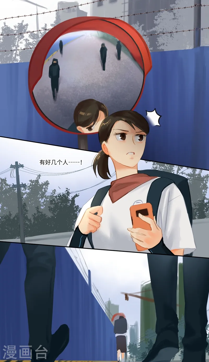 第79话 偶遇1