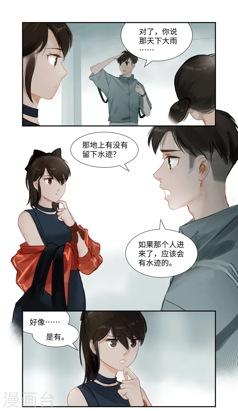 第63话1 惊梦0