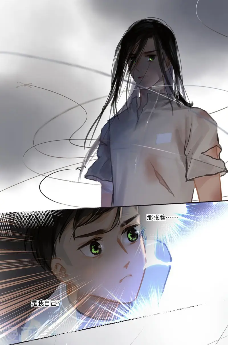 第70话 过去1