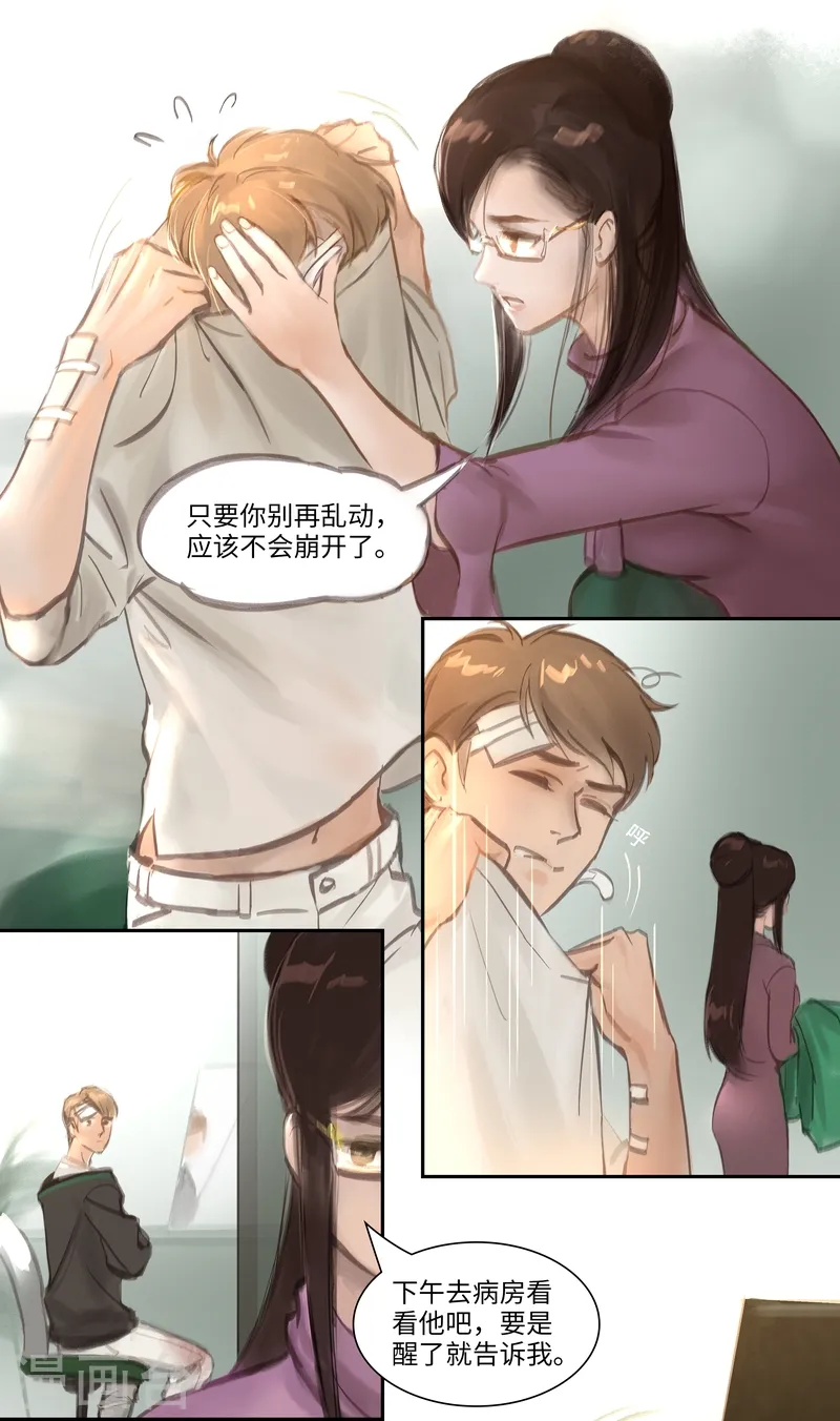 番外10