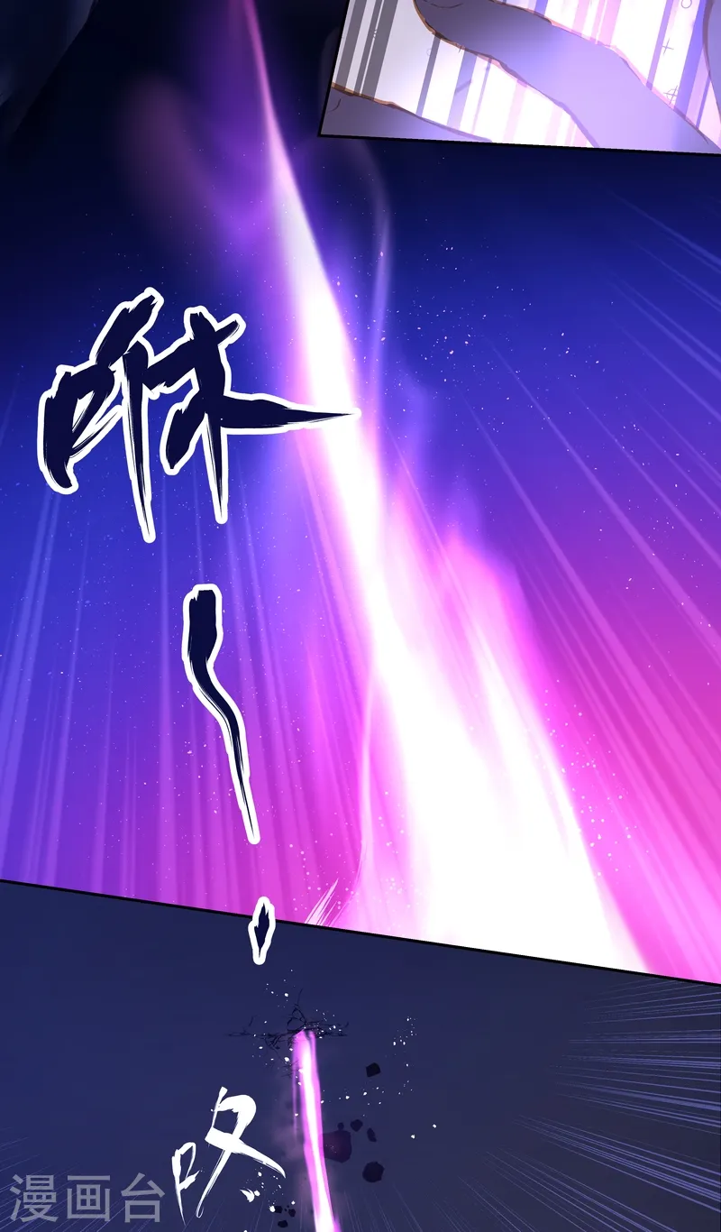 第76话 真身3