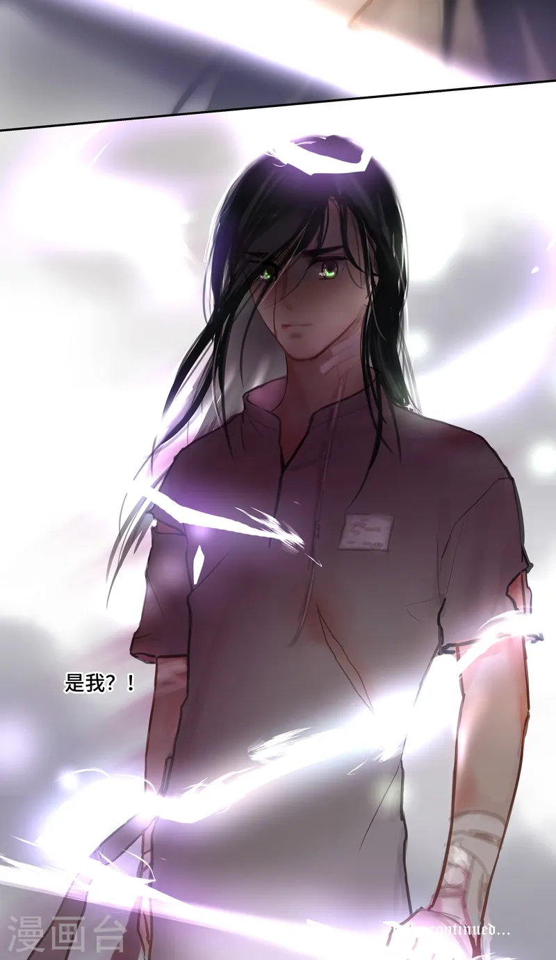 第69话 惊雷24