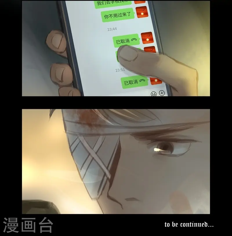 第34话 劫持9