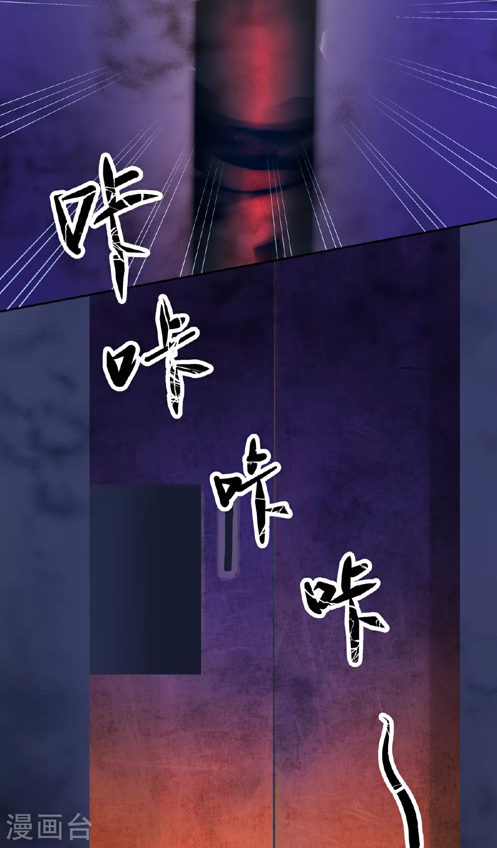 第89话 发现22