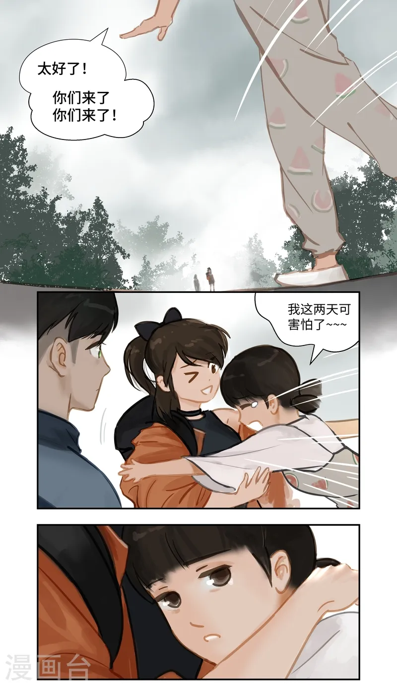 第62话 熟悉1