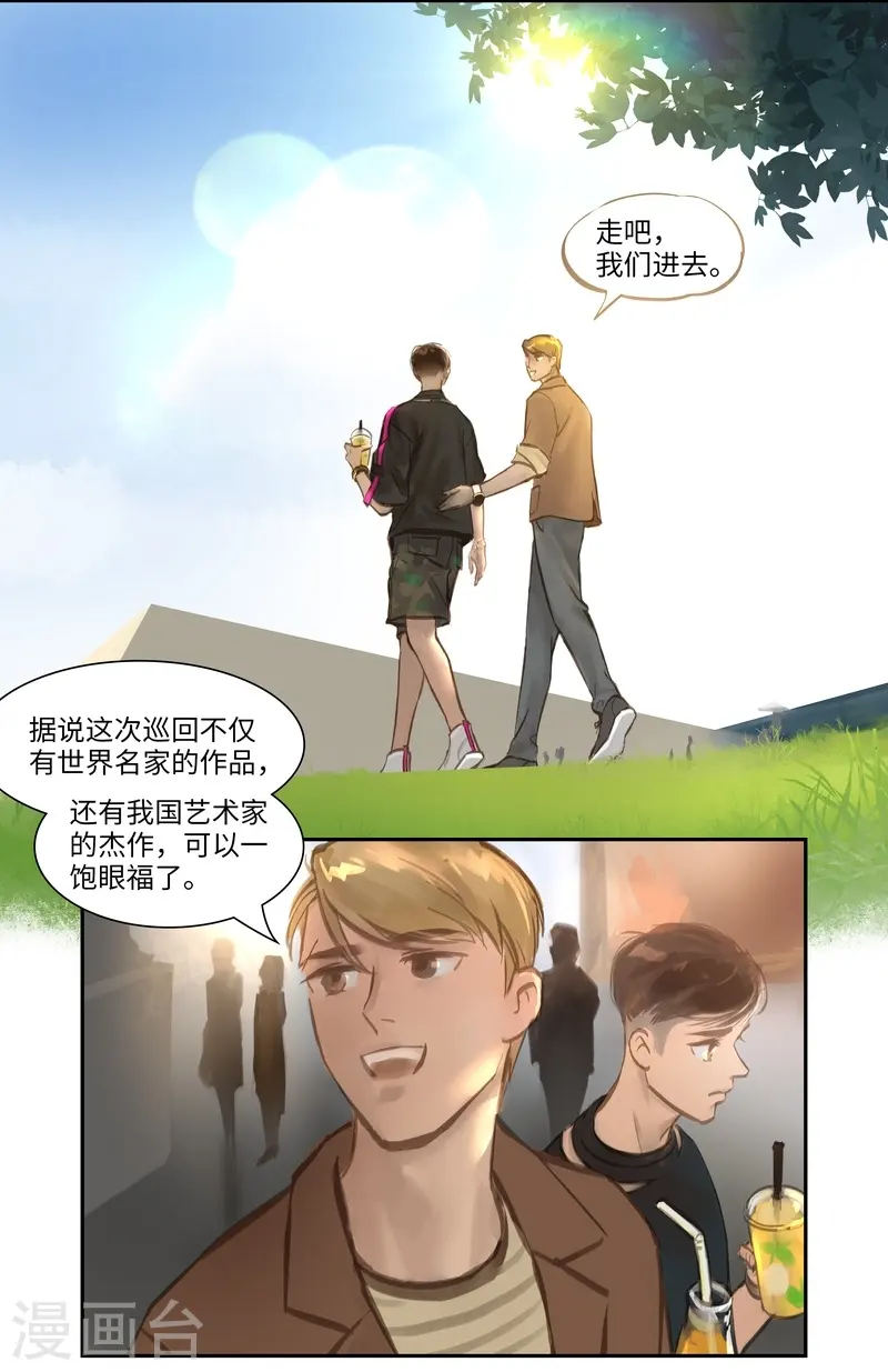 第53话 再起8