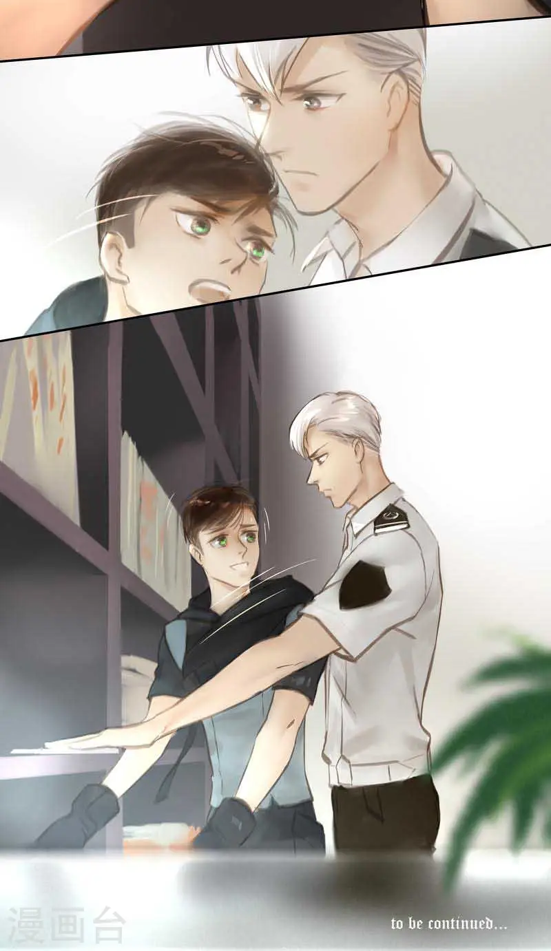 第47话 疑惑12
