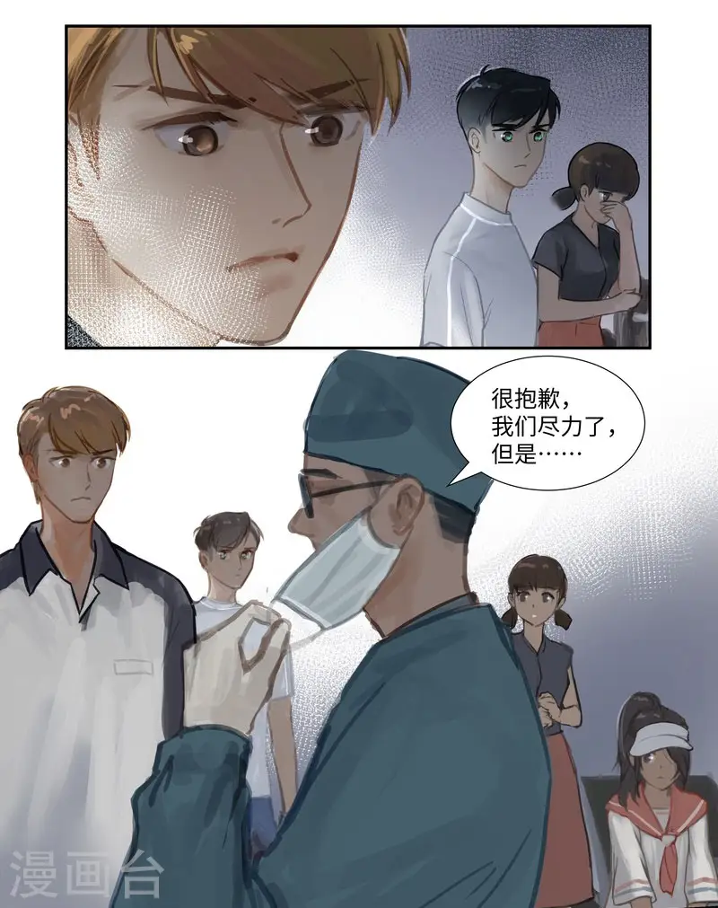 第66话 无措5