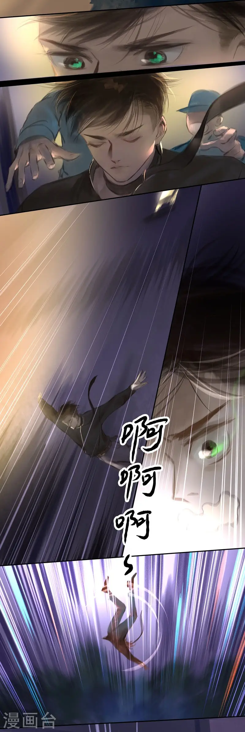 第34话 劫持1