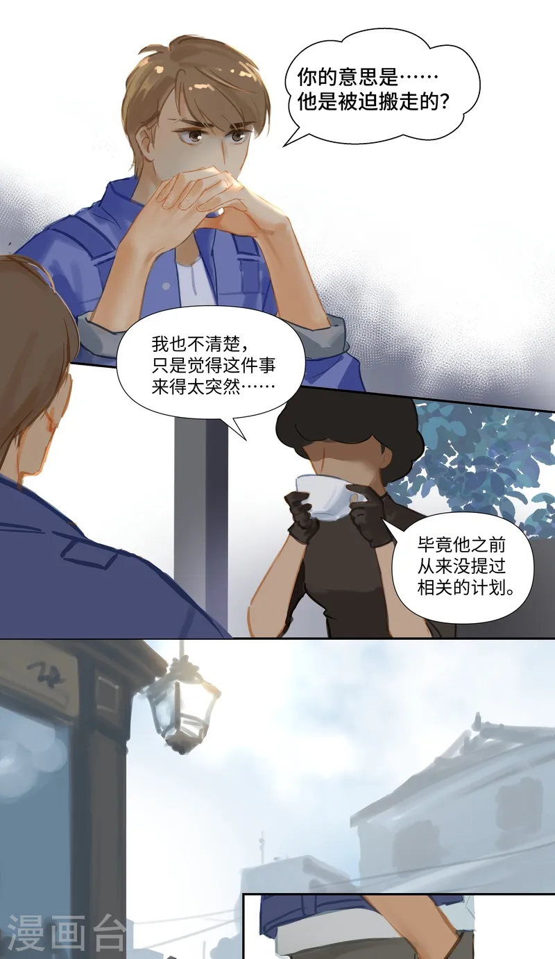 第74话 开始1