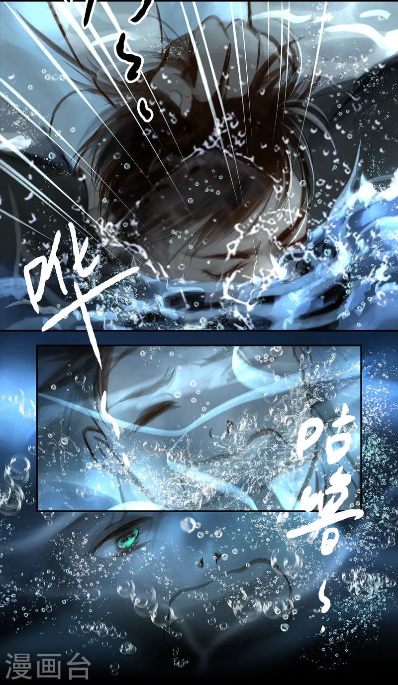第36话 逼供7