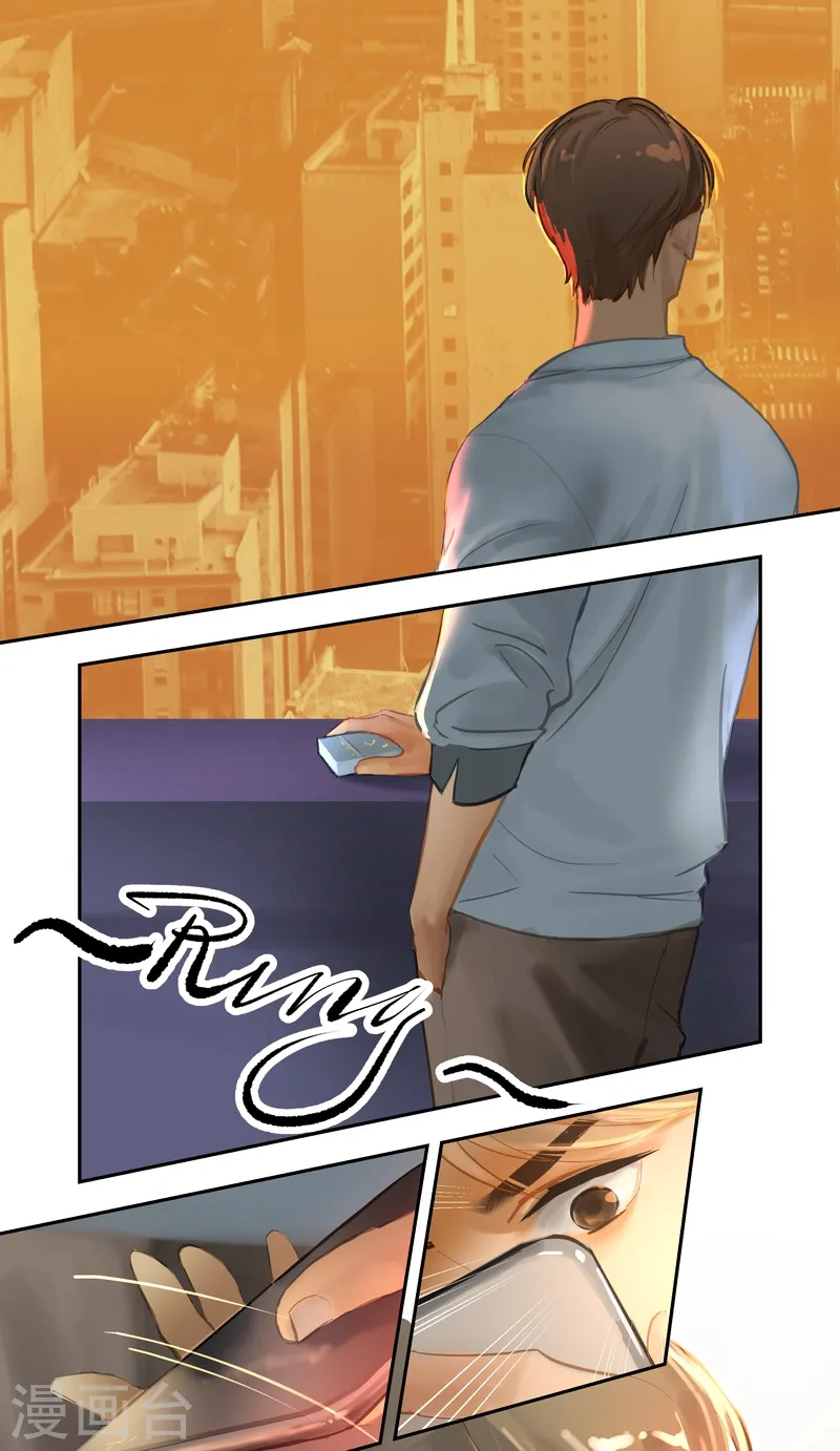 第75话 出鞘1