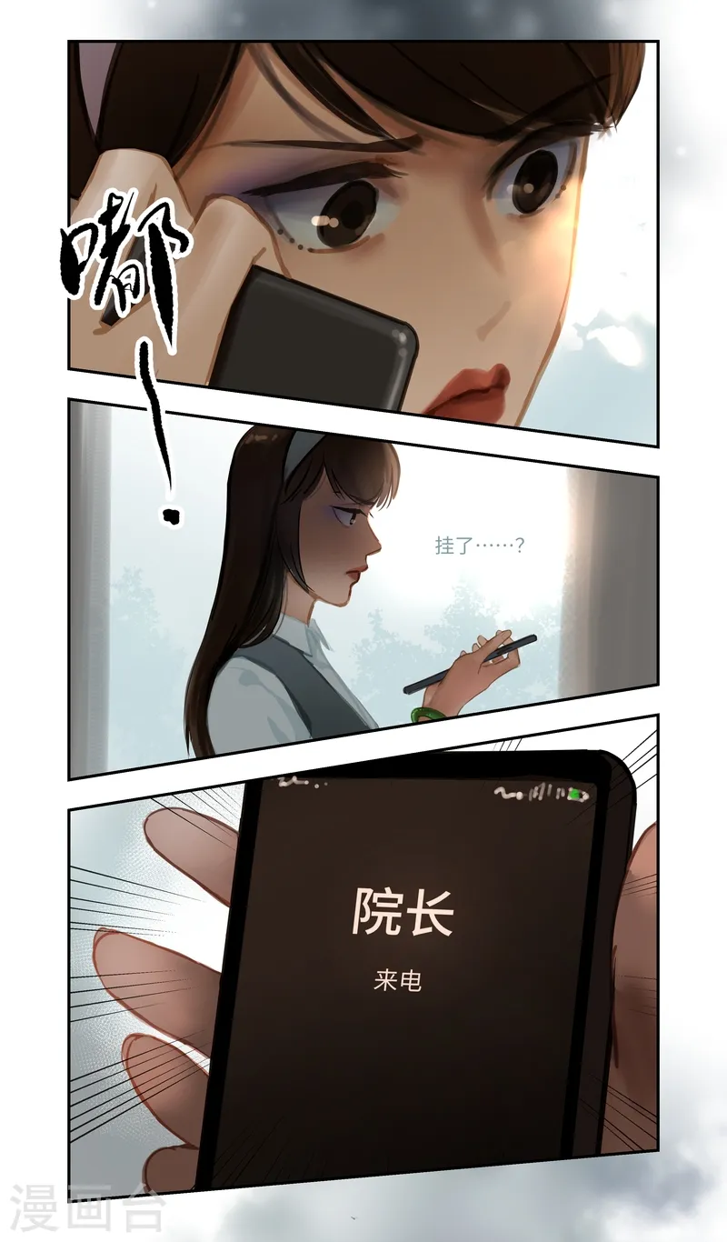 第74话 开始23