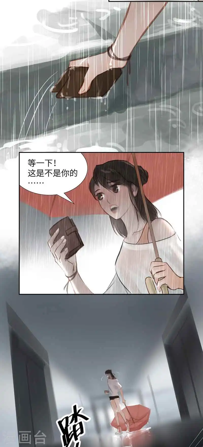 第57话 离奇8