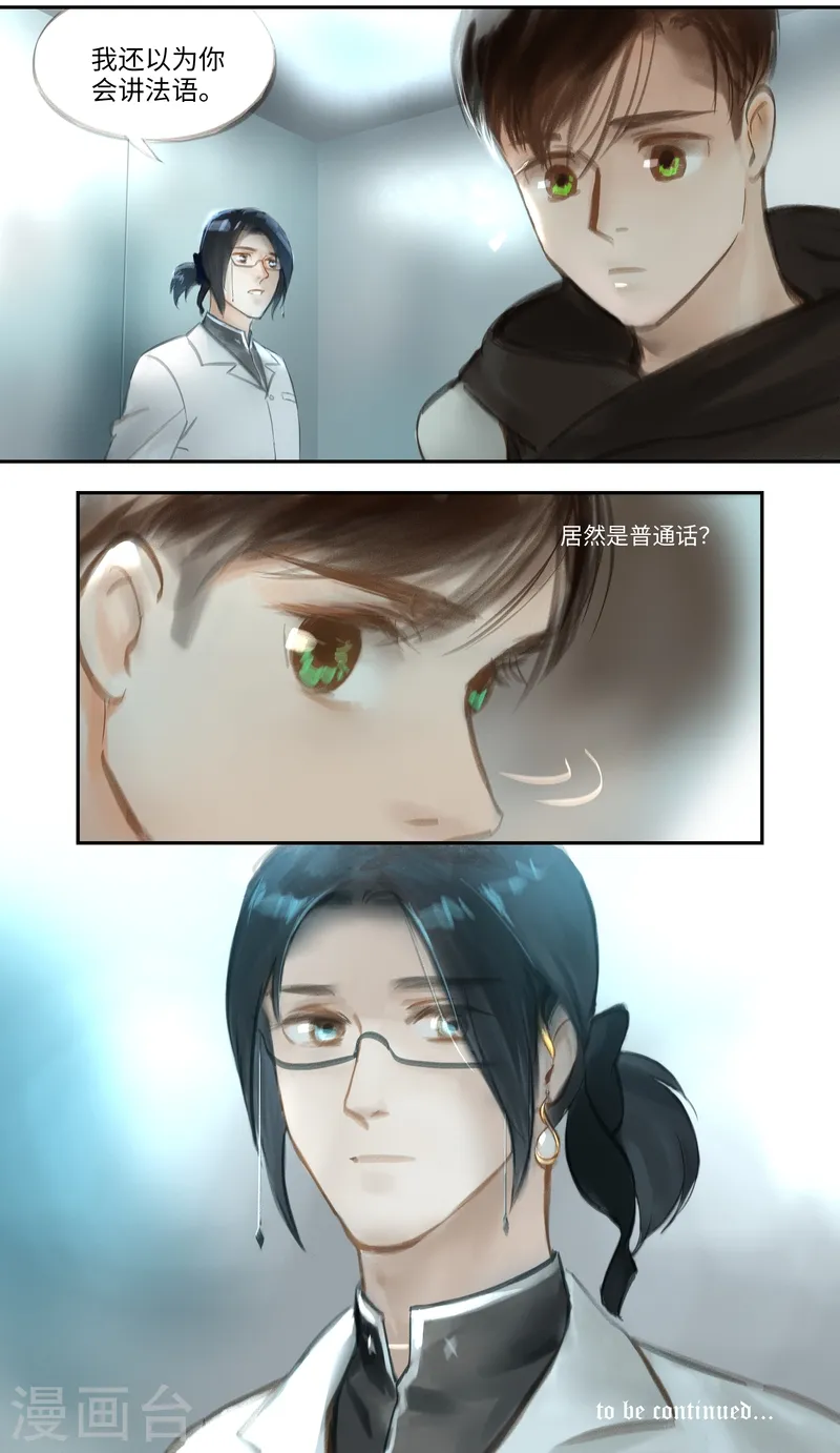 第46话2 出院7