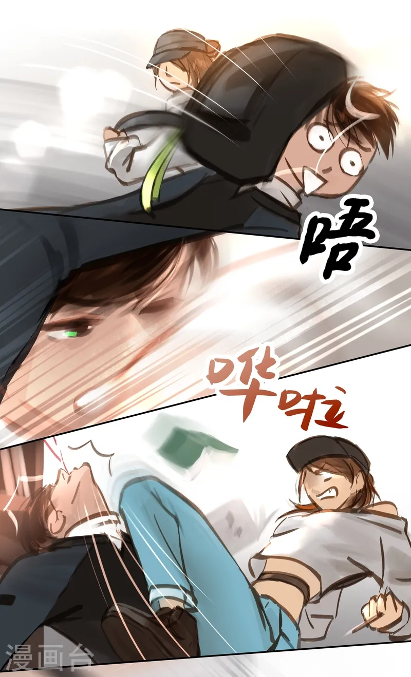 第55话 访客9