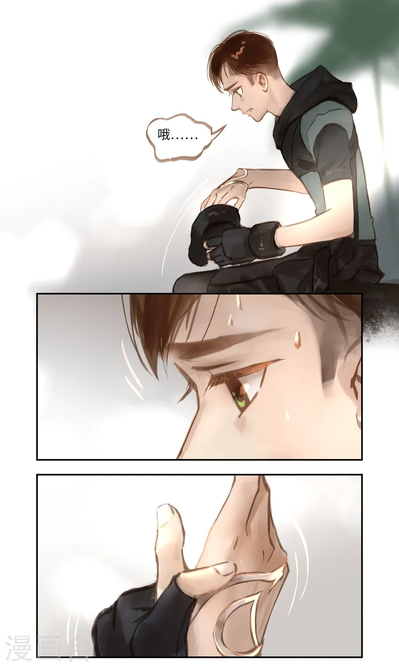 第50话 任务8