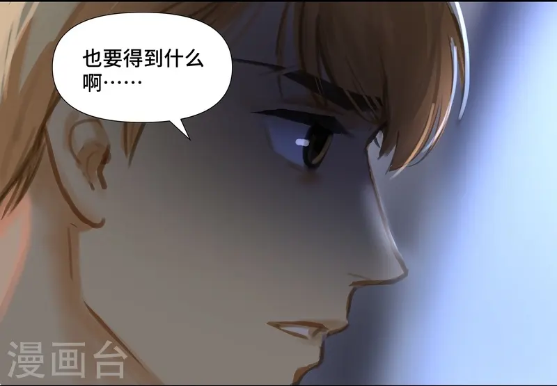 第72话 失窃24