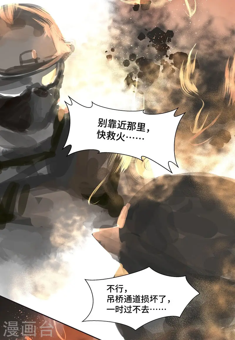 第70话 过去8