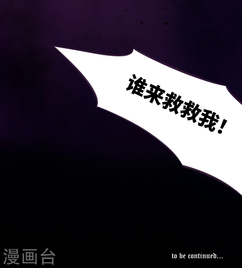 序章 晚餐17