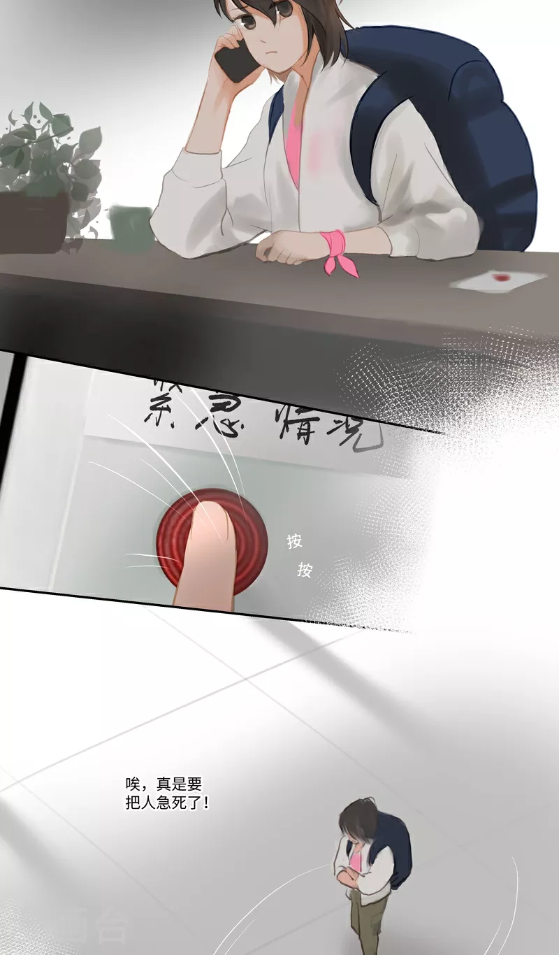 第88话 空置19
