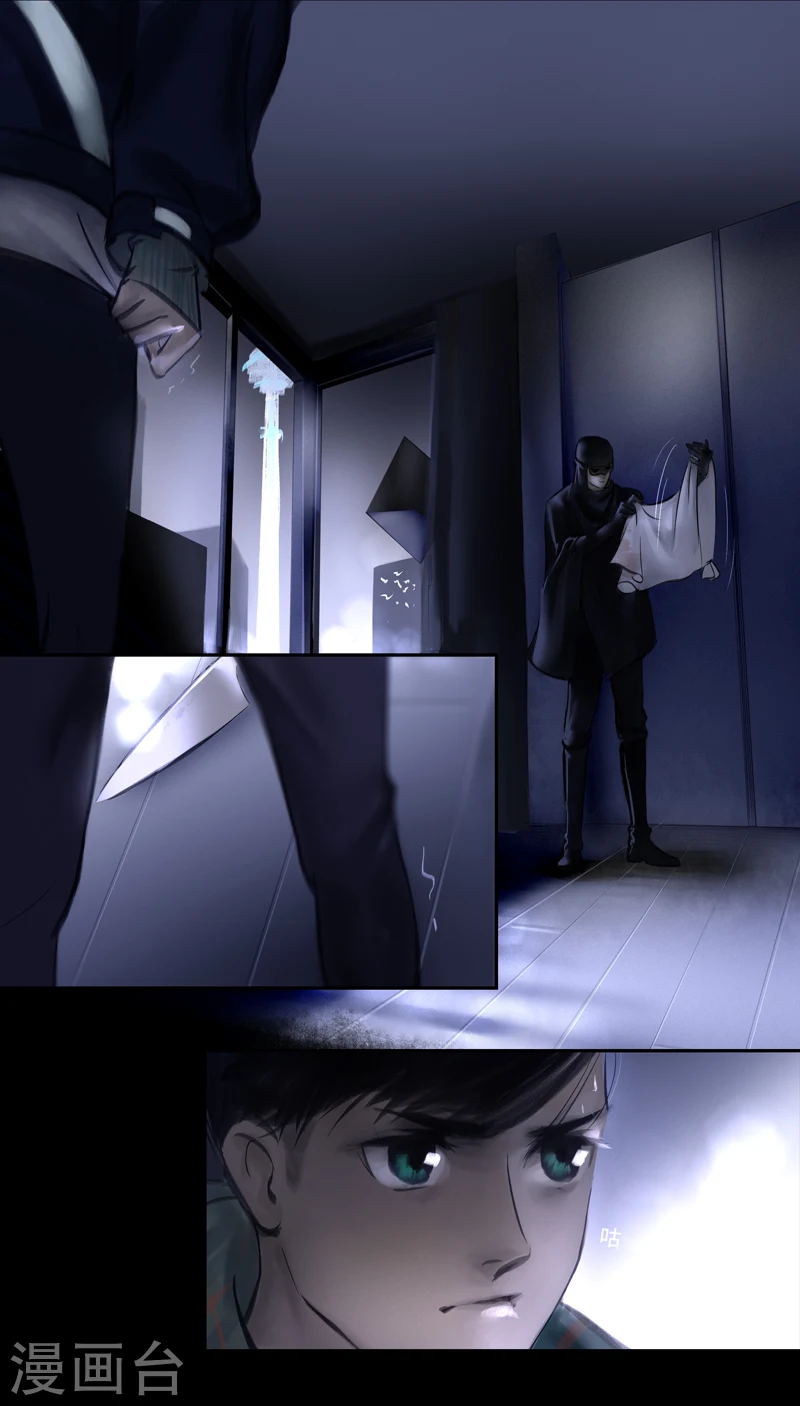 第15话 Ombres.2(黑影)3