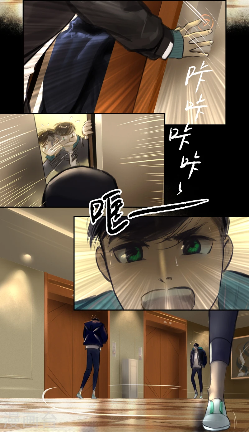 第15话 Ombres.2(黑影)7