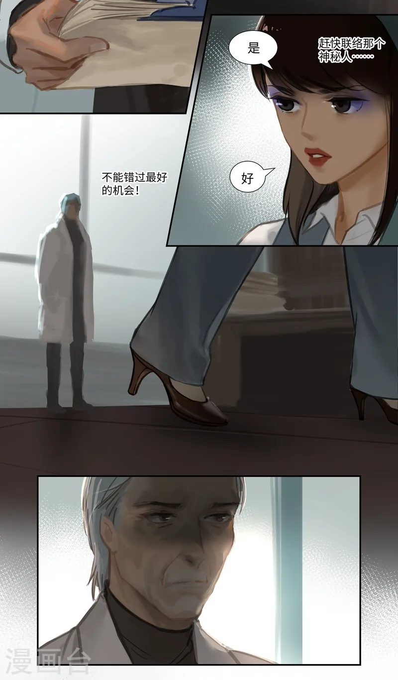 第74话 开始27