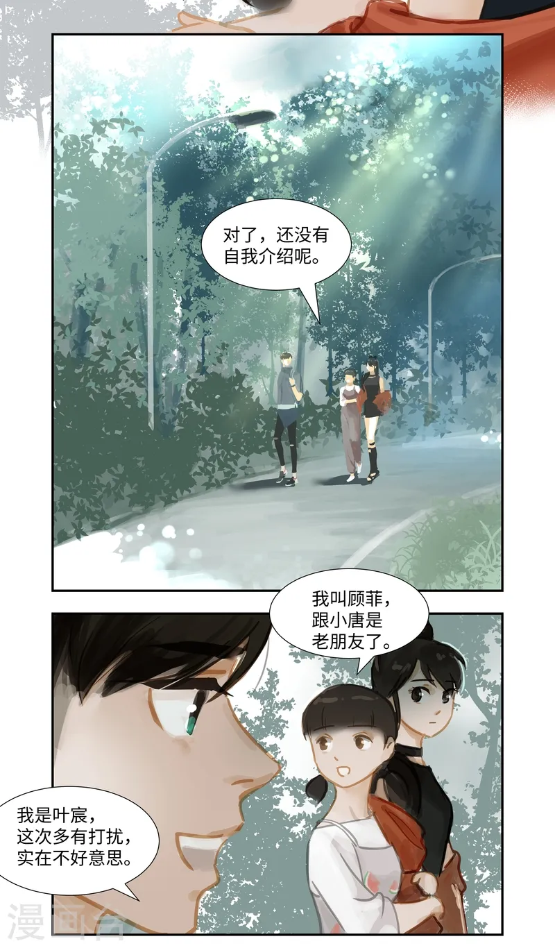 第62话 熟悉7