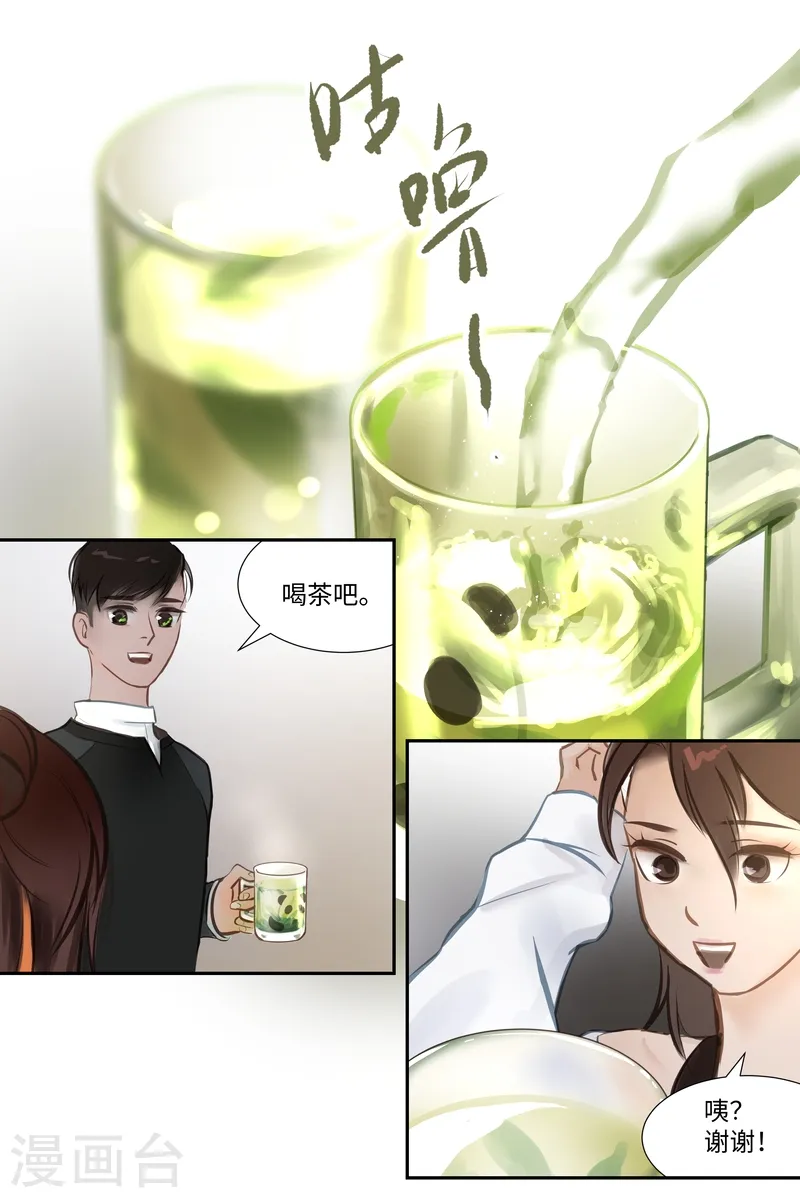 第56话 交谈3