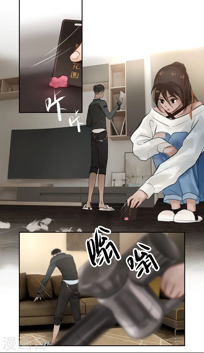 第56话 交谈1