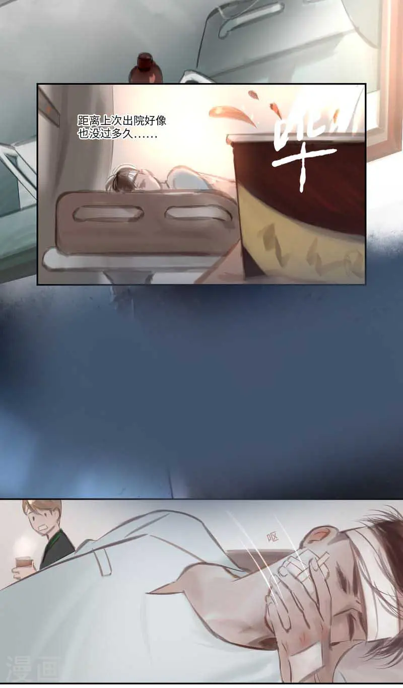 第44话 逃生2