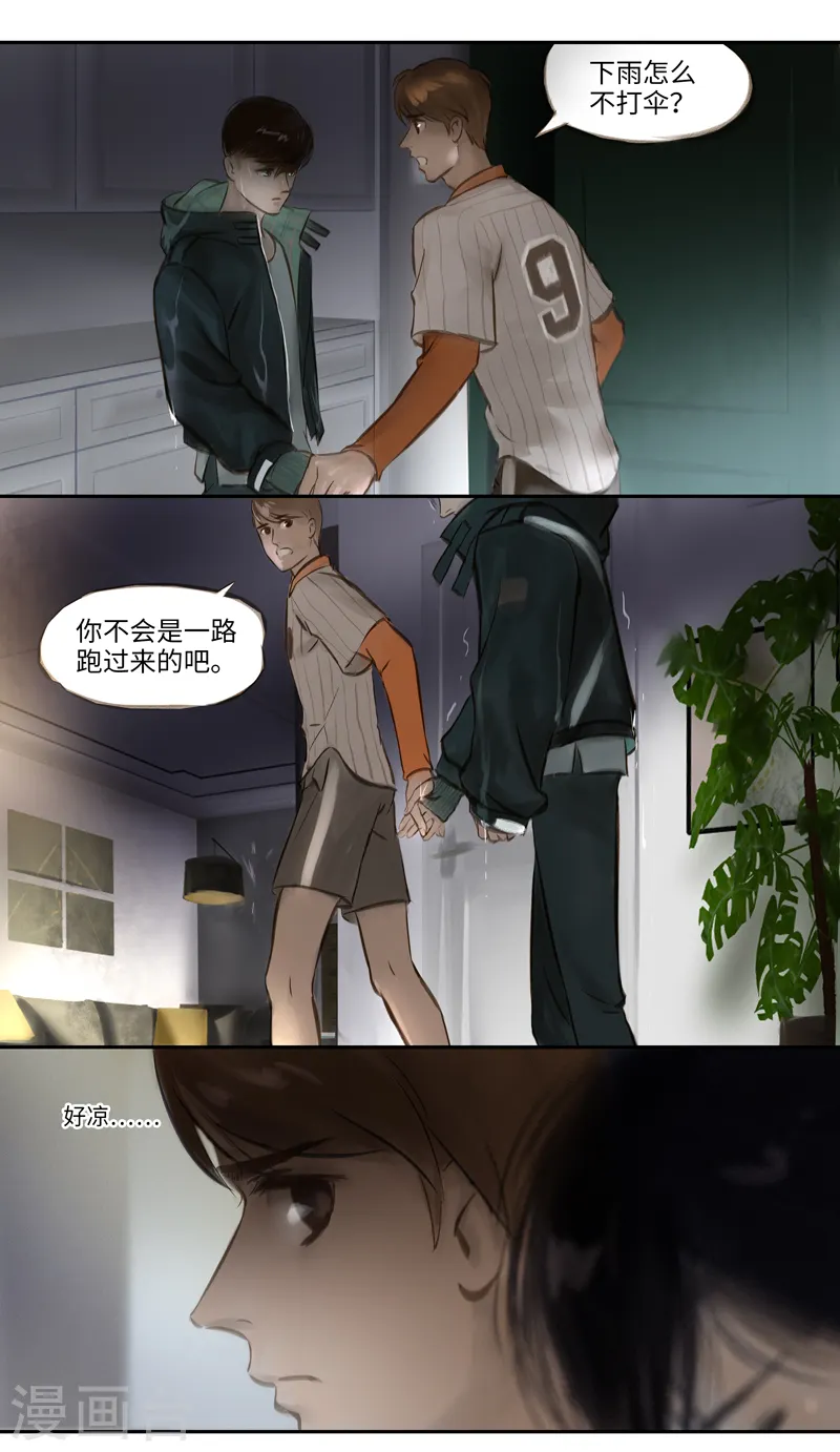 第18话 Rappelle.1(回忆）4