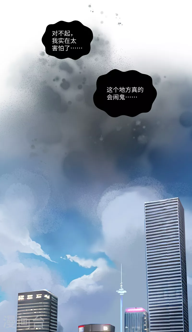 第87话 上门9