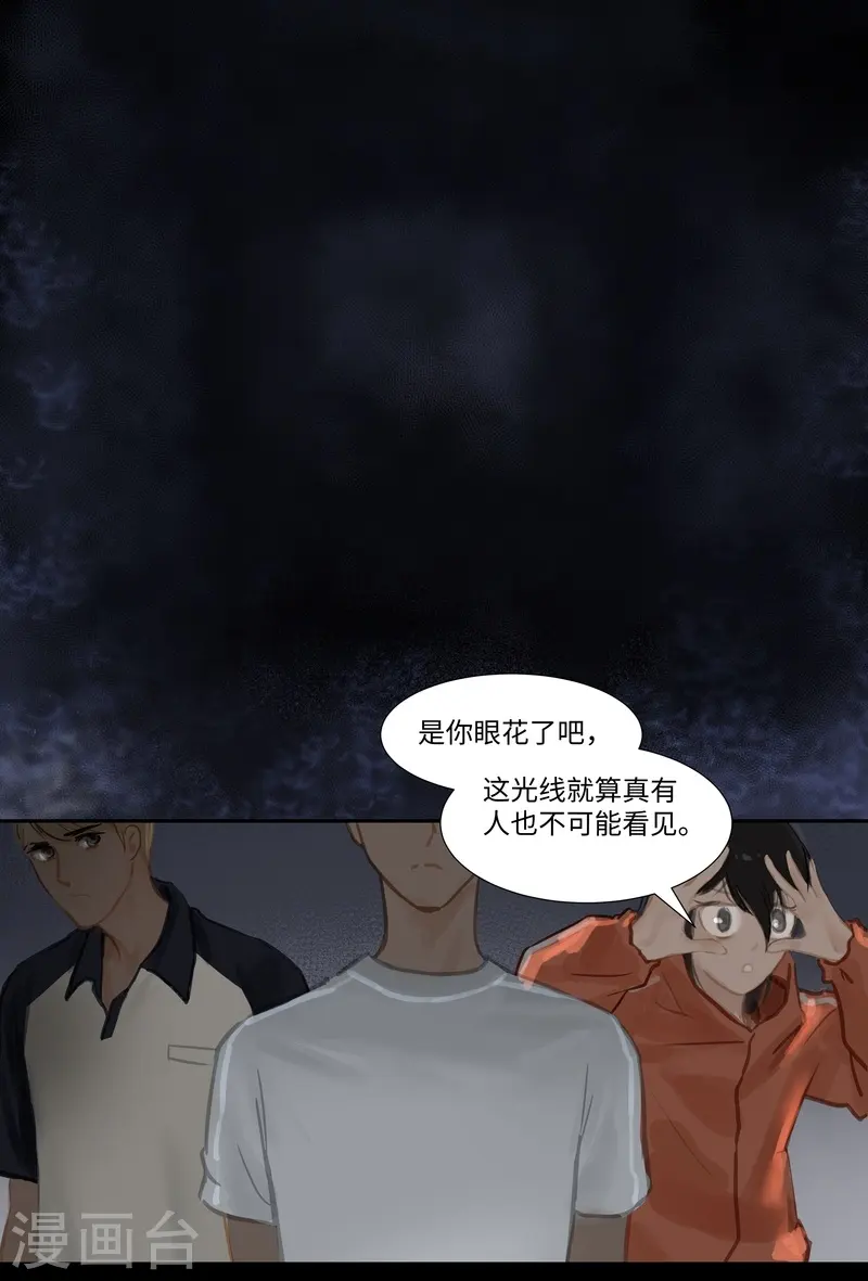 第70话 过去21