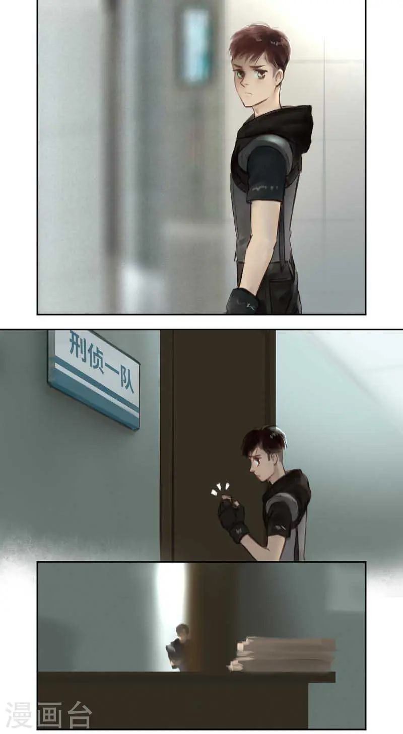 第47话 疑惑6