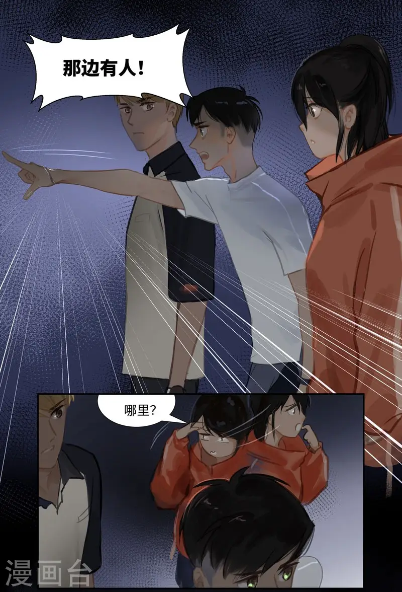 第70话 过去20
