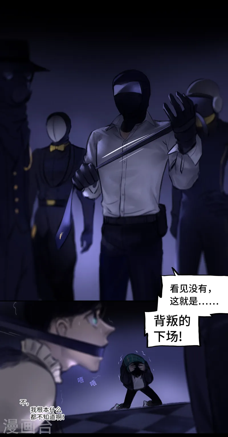 第17话 Flashback（闪回）9