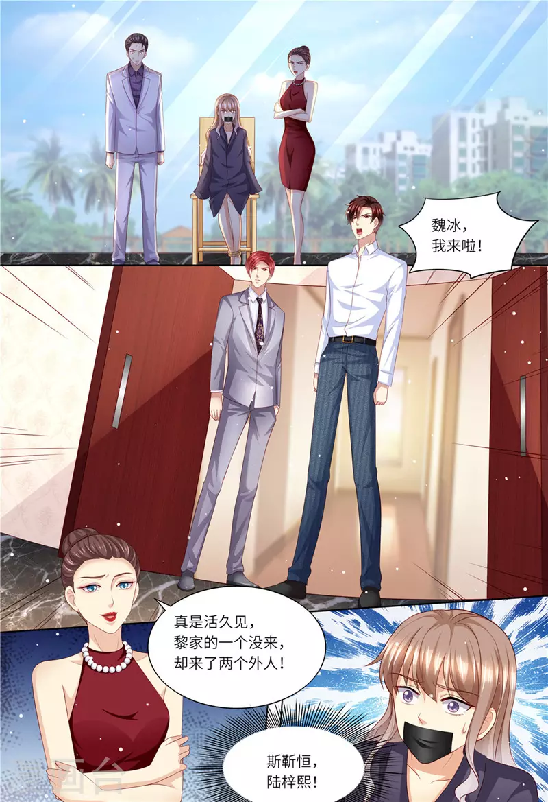 第183话 快走啊！！！1