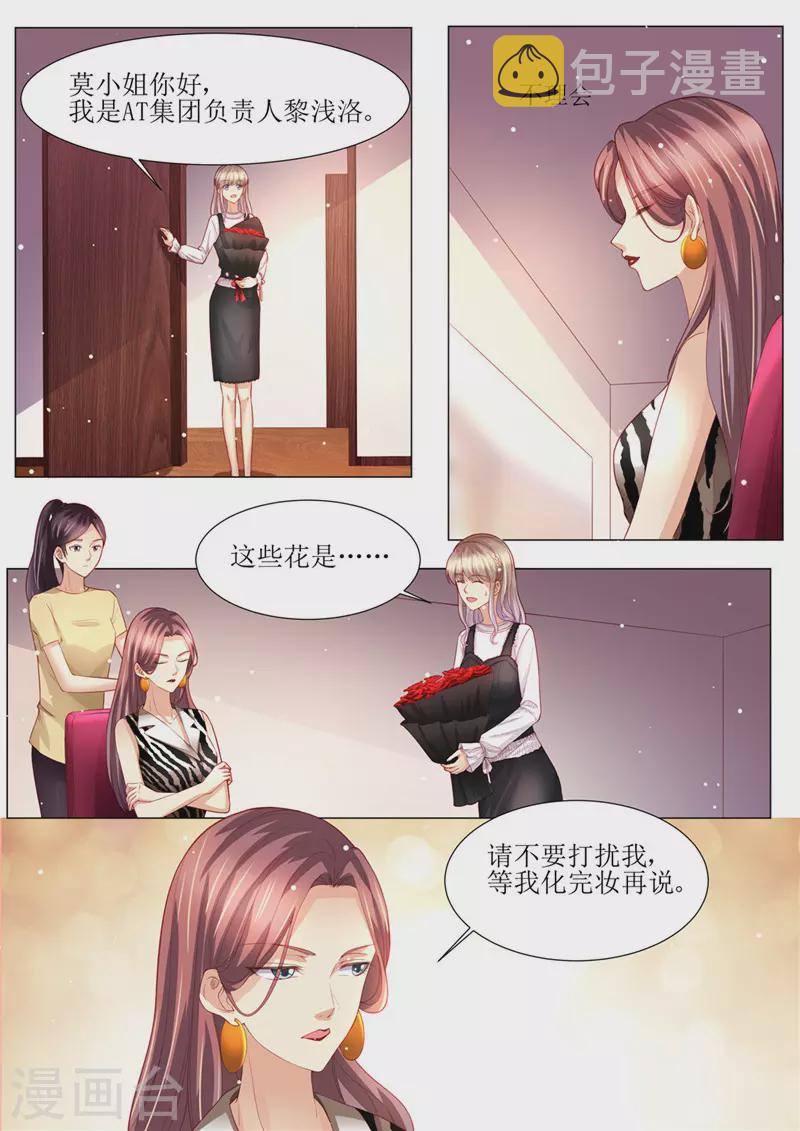 第160话 签约7