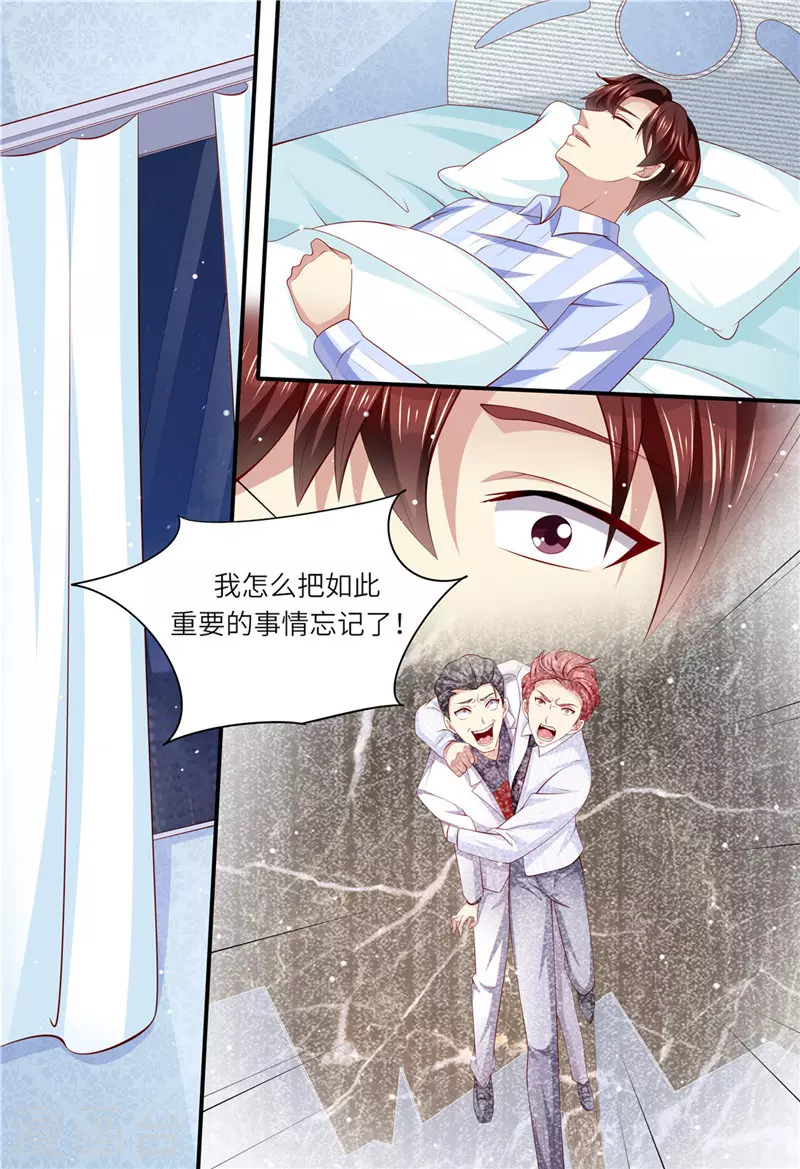 第189话 敢动我的女人11