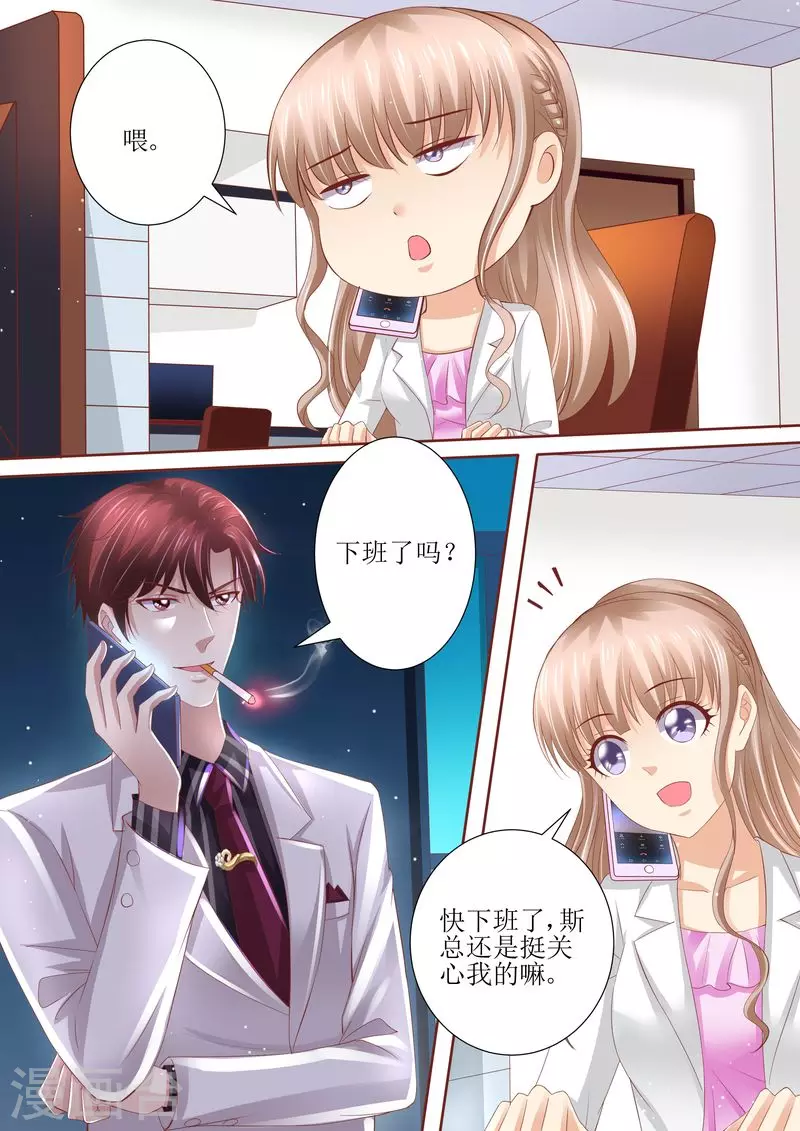 第58话 惊喜1