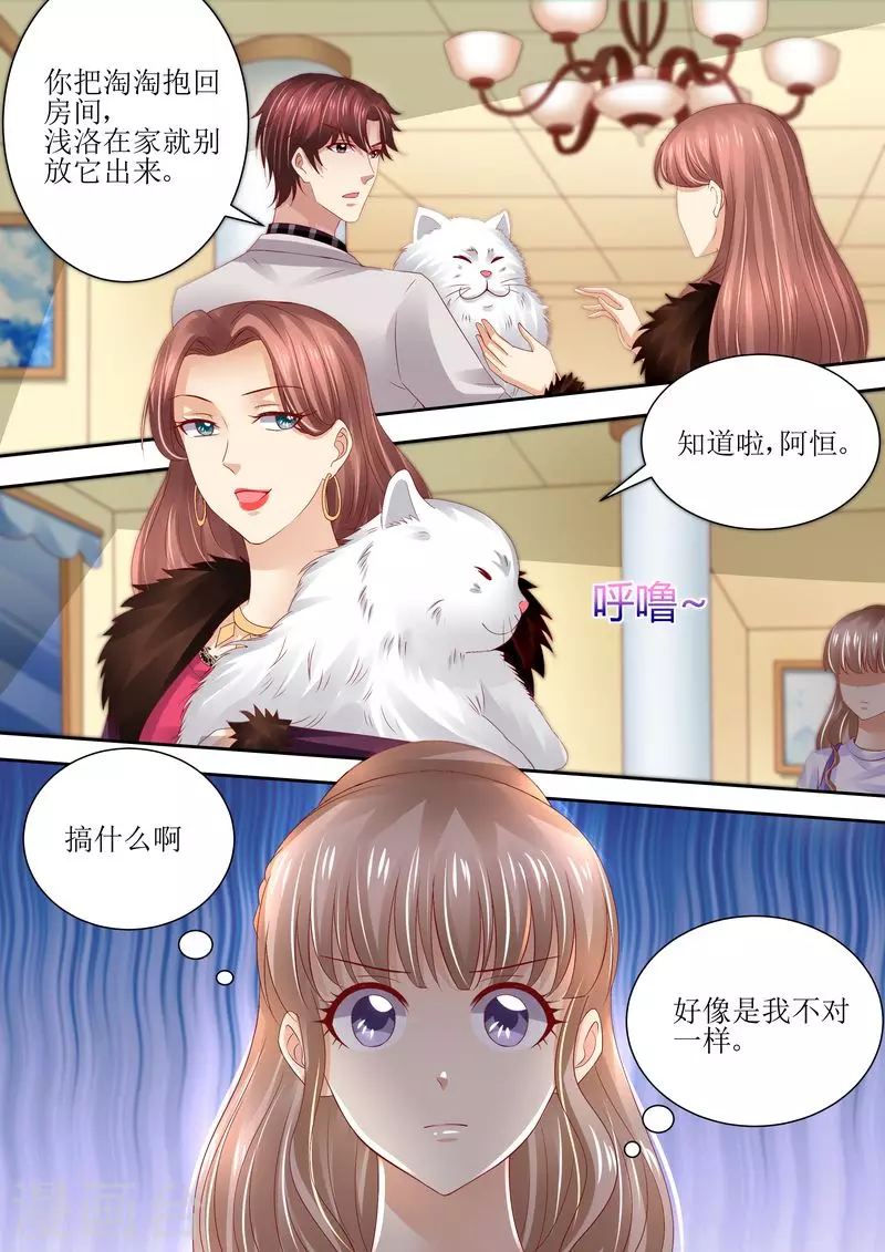 第72话 没有爱的婚姻11