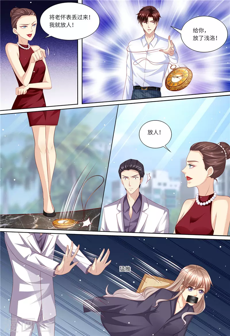 第183话 快走啊！！！3