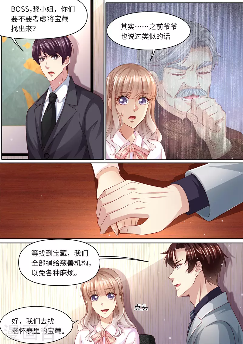 第295话 阴霾退散12