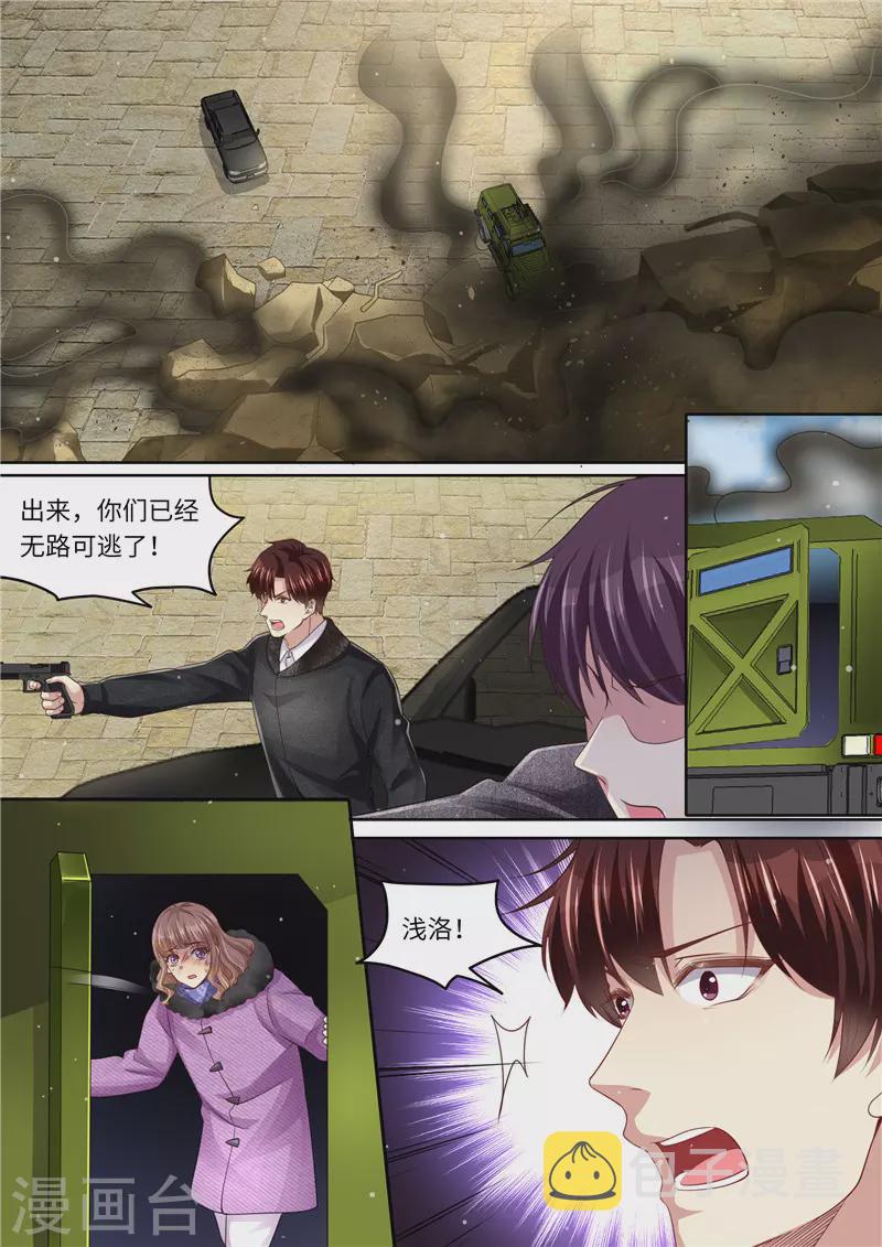 第317话 暗器8